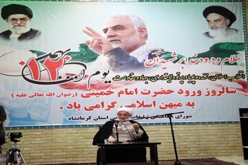 خدمات نظام برای مردم به شکل گسترده اعلام شود