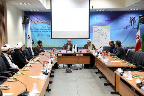 پیش نشست نخستین همایش ملی هوش مصنوعی و علوم اسلامی