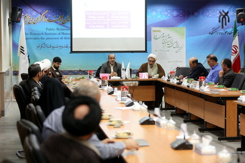پیش نشست نخستین همایش ملی هوش مصنوعی و علوم اسلامی