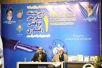 مهمترین دستاورد انقلاب ایجاد باور «خواستن و توانستن» است