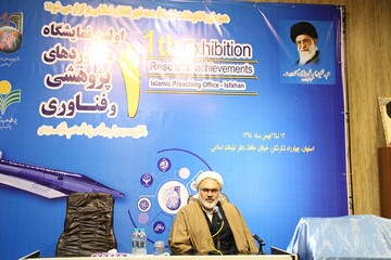 سبک زندگی برگرفته از حکمت متعالیه مانع تقلید از نظام سلطه است