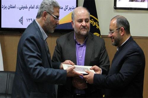 مدیر کل جدید کمیته امداد یزد منصوب شد