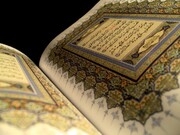Une petite réflexion sur le Saint Coran: Soutare al-Fatihah (al-Hamd)