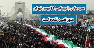 واکنش شورای هماهنگی تبلیغات اسلامی به اظهارنظر معاون شهرداری تهران