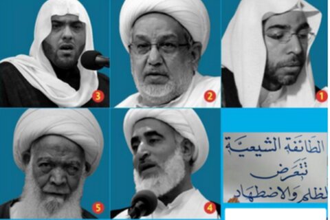 Arrestation d’un historien et de 5 religieux à Bahreïn