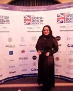مراسم اهدای «جوایز مسلمانان بریتانیا ۲۰۲۰» برگزار شد