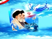 امام خمینی(ره) الگوی جامع انقلابی گری