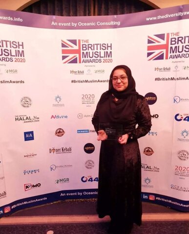 برگزاری مراسم اهدای «جوایز مسلمانان بریتانیا 2020»
