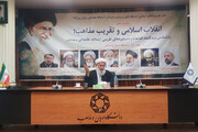 انقلاب اسلامی به رهبران دینی جهان خدمات فراوانی کرد
