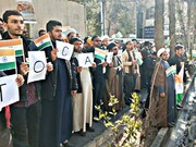 ویڈیو|تہران میں ہندوستانی سفارتخانے کے سامنے متنازعہ بل کے خلاف مظاہرہ