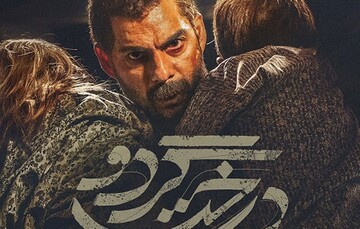 غروبِ حقیقتِ تاریخ زیر «درخت گردو» با بازی دو تابعیتی ها