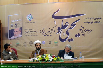 ۷ هزار و ۱۱۱ زبان شناسنامه‌دار شناخته شده در جهان