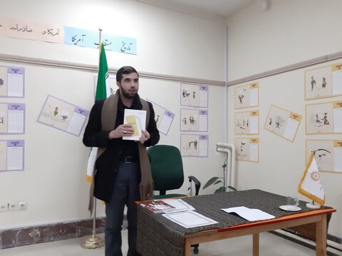نشست تخصصی کتابخوان با موضوع انقلاب اسلامی