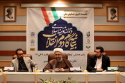 تصاویر/ نشست خبری همایش ملی بیانیه گام دوم انقلاب و تمدن نوین اسلامی
