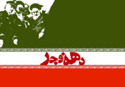 مراسم بزرگداشت دهه فجر در مدرسه علمیه امیرالمؤمنین(ع) تبریز برگزار می‌شود