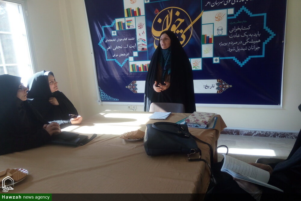 نشست تخصصی کتابخوان با موضوع انقلاب اسلامی در اهر