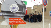 روایت گری تاریخ انقلاب اسلامی برای دانش آموزان دهه هشتادی
