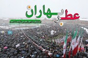 جشن پیروزی انقلاب اسلامی در رادیو معارف