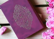 یادداشت رسیده | درمان ناآرامی و اضطراب با قرآن