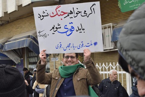 تصاویر/ پلاکاردهای انتخاباتی مردم در راهپیمایی ۲۲ بهمن قم