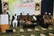 سمینار "انقلاب اسلامی یادآور مجاهدت‌های شهدا" در پاکستان برگزار شد+ تصاویر