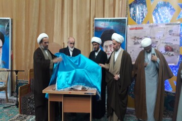 کتاب «سیمای حوزه متعالی و طلبه انقلابی» رونمایی شد