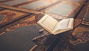 Une petite réflexion sur le Saint Coran: Sourate al-Baqarah
