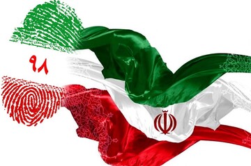 سؤالات و شبهات انتخابات اسفند ۹۸