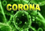 توصیه‌های لازم به ایثارگران برای پیشگیری ابتلا به «کرونا ویروس»