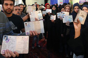 جشن ملی ایرانیان/ ۵۷ میلیون و ۹۱۸ هزار ایرانی واجد شرایط رأی دادن