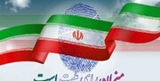 ملت بزرگ ایران امروز حماسه ساز شدند