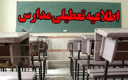 اعلام تعطیلی مدارس علمیه خوزستان به مدت یک هفته