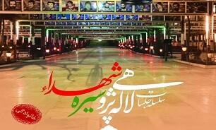 نشست «لاله پژوهی شهدا» در سالگرد عملیات والفجر ۸ و بدر