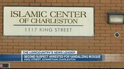 دومین متهم خرابکاری در مسجد چارلستون آمریکا بازداشت شد