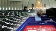 ایرانی پارلیمنٹ الیکشن  کے ووٹوں کی گنتی مکمل