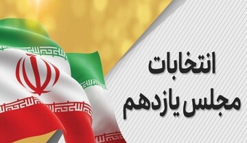 مدیر حوزه علمیه کاشان از حضور پرشور مردم قدردانی کرد