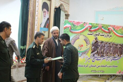 بالصور/ انعقاد مهرجان "علي الأكبر عليه السلام" في محافظة كردستان الإيرانية