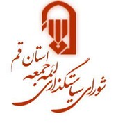 تمهیدات نهاد نماز جمعه استان قم برای سلامتی نمازگزاران