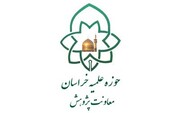 درخشش دفتر تبلیغات اسلامی در چهاردهمین فراخوان آثار پژوهشی حوزه