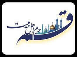 ساعات فعالیت شهرداری قم طبق روال عادی