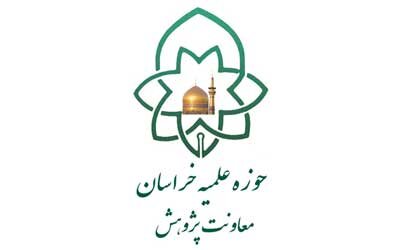 درخشش دفتر تبلیغات اسلامی در چهاردهمین فراخوان آثار پژوهشی حوزه دفتر تبلیغات