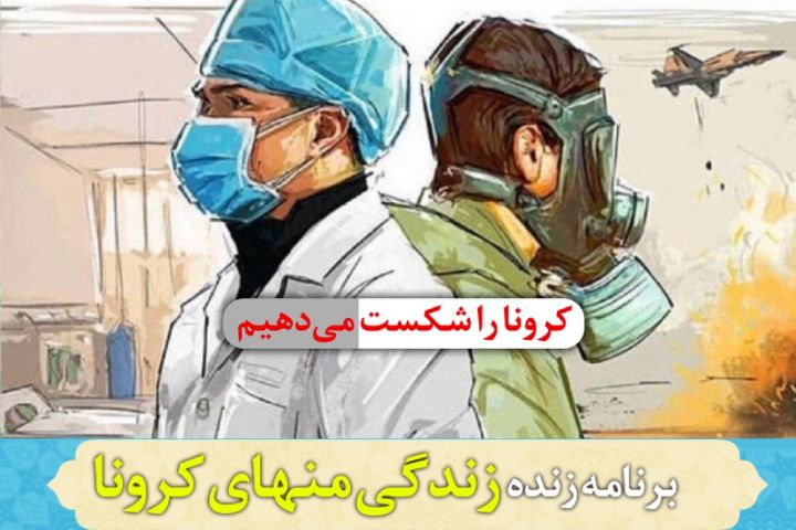 آماده‌باش طلاب شوشتر برای کمک‌رسانی به دانشگاه علوم پزشکی