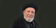 مراسم بزرگداشت حجت الاسلام و المسلمین سید صالح حکیم در عراق لغو شد