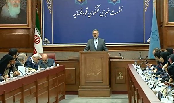 السلطة القضائية: حظر الدواء مثال بارز على الجرائم الأمريكية