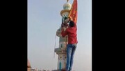 جوان هندو پرچم هندوهای افراطی را از مناره مسجد پایین کشید