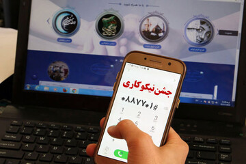 برپایی ۲۷۰ پایگاه جمع آوری کمک های مردمی لرستان