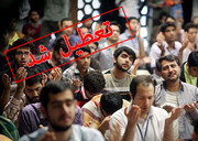نمازهای جمعه در خوزستان تعطیل شد