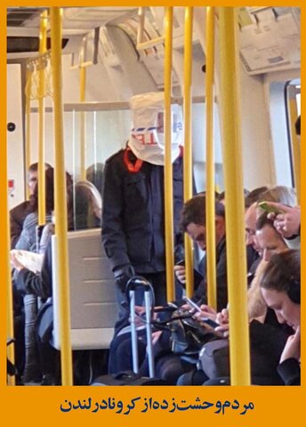 تصاویر/ مردم وحشت زده از کرونا در لندن