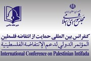 تسلیت دبیرخانه کنفرانس حمایت از انتفاضه فلسطین در پی درگذشت شیخ‌الاسلام