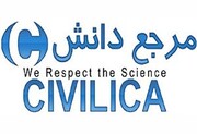کسب رتبه سوم پژوهشگاه علوم و فرهنگ اسلامی در پایگاه سیویلیکا
